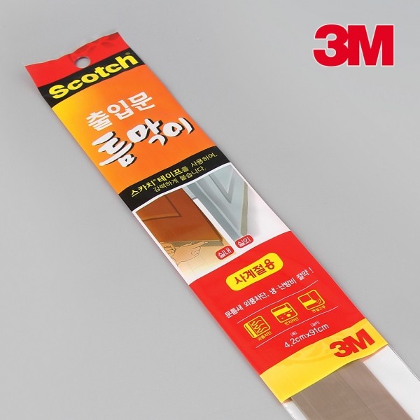 꾸밈닷컴 - 도어부속/슬라이딩도어 ▼ > 틈막이/문풍지/도어씰 > 3M 출입문 틈막이 사계절용 (4.2x91cm)