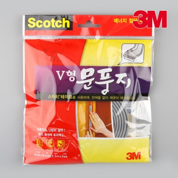 꾸밈닷컴 - 도어부속/슬라이딩도어 ▼ > 틈막이/문풍지/도어씰 > 3M V형 문풍지
