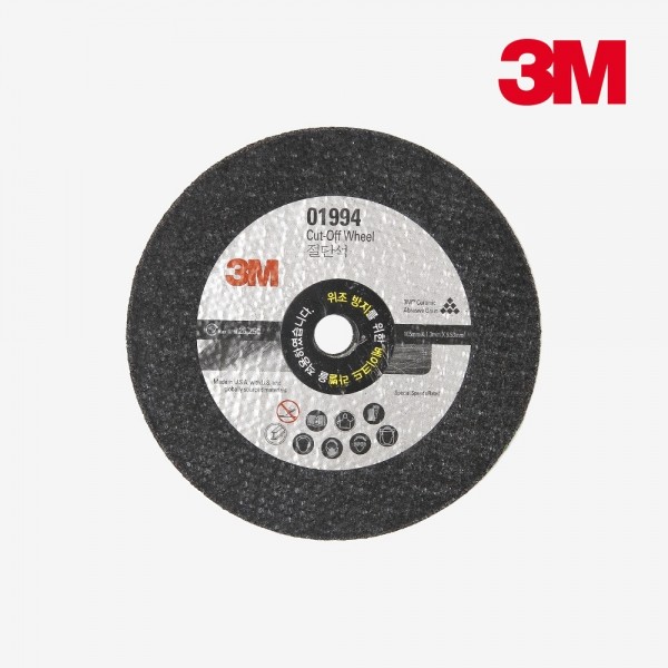 꾸밈닷컴 - 수공구/전동공구/잡화류 ▼ > 전동공구 액세서리 ▼ > 절단기 부속 > 3M 절단석 4인치