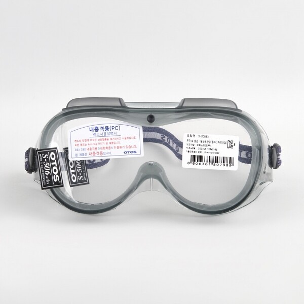 꾸밈닷컴 - 수공구/전동공구/잡화류 ▼ > 기타 공구잡화 > 오토스 고글 S-506BX
