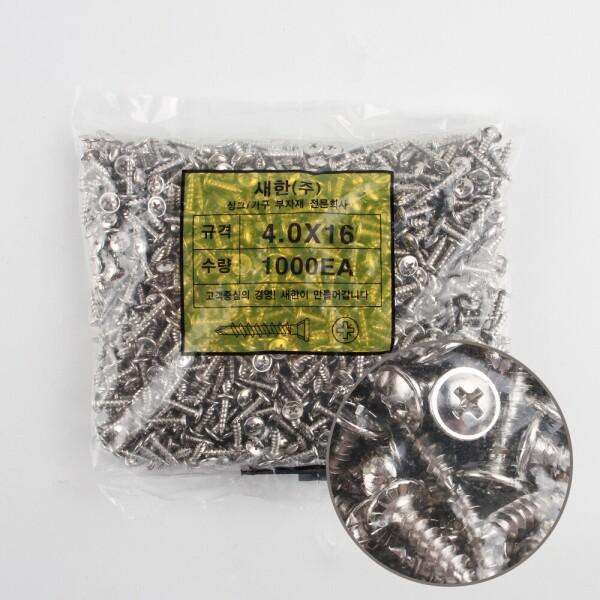 꾸밈닷컴 - 철물/산업용하드웨어 ▼ > 피스/나사못/볼트/앙카 ▼ > 목재피스 > 싱크경첩피스 둥근머리 1000개/봉