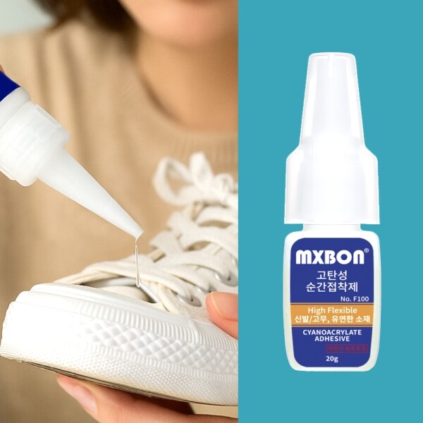 꾸밈닷컴 - 접착용품/케미컬/페인트 ▼ > 접착용품/케미컬류 > 맥스본 고탄성 순간접착제
